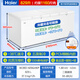 
Haier freezer commercial large capacity of 500 liters or more commercial horizontal freezer double-open door fully frozen minus 38 degrees deep-cold speed freezer seafood cabinet electric freezer -38 degrees/freezable 1160 Jin [Jin equals 0.5 kg]/829GHEP 829L
