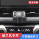 Yifa eignet sich für Toyota RAV4 Rongfang Weilanda Special Car Mobile Phone Stand Central Control Double Flash Modification Zubehör Navigation Toyota Speziales Silent Gravity Model hinterlassen Sie eine Nachricht für andere Modelle des Jahres oder Kontaktkundendienst.