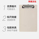 
Comix (Comix) A4 multi-function writing board clip with scale Portable grid line drawing pad A724 grid line style-vertical-blue A724