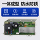 
Suitable for Haier washing machine computer board XQG80-BD14756GU1 BDX14756U1 motherboard control driver Original driver board [0021800035M]