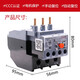 Thermal overload JRS1DSP-25/38/93 protection relay 6A 10A 25A 50A 65A 93A JRS1Dsp-93 80-93A