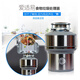 ISE original garbage disposer food grinder E300 E200 national top version
