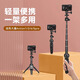 
Yunteng is suitable for DJI Osmo Action 4 Sports Camera Tripod Handheld Floor-standing Desktop Bracket DJI Action5 Pro Accessories Selfie Pole Handheld Extended Pole 9928 Mini Extended Tripod [20.5~100cm]