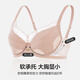 Women's love underwear [Horizontal Cup] Spring and summer thin soft steel ring simple elephant hole bra AM13A701-80D