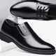 
Belle-Tao series brand broken-size leather shoes for men's summer and winter authentic breathable men's casual business formal wear height-increasing one foot 6189 four-season black 39