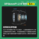 Fuji (FUJIFILM) XF56mm F1.2 R WR center focus lens ultra-large aperture portrait lens new 561.2 XF56mm F1.2 R WR lens official standard