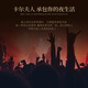 路易马西尼苏格兰洋酒威士忌40°烈酒酒吧可乐桶调和型微醺自饮调酒聚会 卡尔夫人整箱装700mL*6