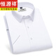 Hengyuanxiang men's pure cotton free short-sleeved white shirt men's summer new casual formal suit shirt men DX6630 38
