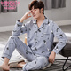 Modal Pure Cotton Pyjamas Herren Spring- und Herbst-Langarm-große Strickjacke für Jungenalter und junge Väter können außerhalb von 3527 l Hauskleidung tragen [110-140jin [Jin entspricht 0,5 kg]]