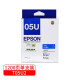 爱普生（EPSON）原装T05U2青色墨盒(适用WF-4838/WF-7848机型)约1200页