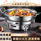 Baichunbao dry pot pot alcohol stove household small hot pot special stove stove new commercial stainless steel pot base windproof alcohol stove windproof energy gathering 24cm