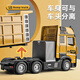 Camión de control remoto Lingui Semitreador Super Heavy-Trailer para niños Aleación para niños Big Transport Transport Transport Transport Model