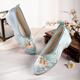 Qiaojiati Spring and Autumn Single Shoes Ethnic Style Retro One-Playing Thick Heel Old Beijing Cloth Shoes Women's Embroidered Shoes with Cheongsam Shoes /Qiongying //White 35