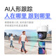 海康威视4g太阳能终身无限免流量摄像头监控360度无死角400万2K高清全彩夜视摄像头户外无网无电语音对讲 4G太阳能终身免流量云台球机 128G内存卡