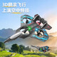 Ferngesteuerte Flugzeugschaum Foam Quadcopter Kämpfer F22 Drohne Kinder Fall-resistenter Schaumgleiter Geburtstag Starry Sky F22 (blau) Standard (einzelne Elektro)