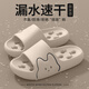 She enjoys sandals, men and women cartoon indoor bathroom bathing, shit-like slippers TG577