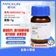 Macklin Berberine Hydrochloride CAS 633-65-8 B802465-1g