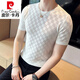 Pierre Cardin marca de alta gama Ice Seda Cool Cool Hollow Camiseta de manga corta Camiseta de manga corta White Slim Light Luxury Chess Camiseta a cuadros Plaid Gam-T9756 Camiseta de manga corta de cuello redondo W BLANCO L TISO RECOMENDADO 110-125 JIN [JIN EQUIVA 0.5 kg]
