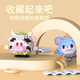 Lindo y lindo caricatura Pequeño animal pequeño bloques de construcción de micro-grano adornos de ensamblaje para niños regalo de escritorio colgante W2603-01 Little Bear [197pcs]