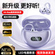 QY [2025 new top-end model] Bluetooth headphones ear clip type bone conduction concept ear hanging wireless open type not in-ear sports running invisible noise reduction AI suitable for Huawei Black丨Pulse Directional Sound Transmission丨High-frequency oscillator