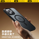 玄皇【自带Ai拍照按键】适用苹果16promax手机壳iphone16pro保护套16磨砂磁吸相机按键全包防摔男女 苹果16promax【自带拍照按键丨顶配磁吸】 不沾指纹丨送钢化膜+镜头膜