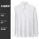 北罗企业POLO衫定制T恤工作服公司员工团建长袖广告文化衫工装印logo 【高定】CYJD-9920长袖 白色 S