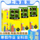 Zhongshu Guía de tareas de vacaciones de invierno y práctica Grado 678 Chino, Matemáticas, Inglés y Física Grado 678 Versión de Shanghai Apoyo a Shanghai Junior High School Winter Vacation Tarea Libro de ejercicios de Shanghai Education Edición Invierno Tarea de trabajo Libro séptimo grado (Matemáticas) Junior High School High School