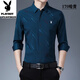Playboy Lapel Pure Cotton Anti-Wrinkle Men's Shirt Young and Middle-aged Slim Simple Long Sleeve No-Iron Shirt Casual Fashion Top Black 170 XL 175/41 Size 130-148Jin Jin is equal to 0.5 kg