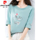 T-shirt Pierre Cardin Cotton Pure Coton blanc à manches mi-manches pour les femmes 2025 Été Nouveau manche à trois quarts à manches courtes et à manches courtes à manches courtes et à manches courtes 1xs328 Blanc + W6172 Blue glacée M 80-105Jin [Jin est égal à 0,5 kg]