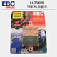 Jaeba EBC Bremsbeläge Harley Bremsbeläge Motorradbremsbeläge 883/750 Soft Tail Road King Glide Vorder- und Heck -FA3882HH 18 hintere Honda Goldflügel Heckbremse