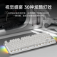 前行者TK870三模无线机械键盘鼠标套装有线蓝牙侧刻等高线3.0高颜值办公游戏电竞电脑笔记本平板iPad通用 白色等高线pro3.0【87键-白光】有线 红轴【轻声舒适】