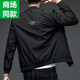 AX Armani Flight Jacket Men's 2025 Spring and Autumn Trendy High-End Embroidered Baseball Uniform Spring and Autumn Casual Jacket 08559-Black 2XL