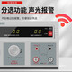 XMSJRe数字高精度接地电阻测试仪30A70A电器台式R2678XM R9930A智能通讯型电流40A