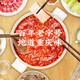 Qiaotou spicy hot pot base Chongqing hot pot maocai fragrant pot seasoning Chongqing specialty 500g spicy hot pot base