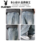 Playboy (PLAYBOY) jeans men's autumn and winter style 2025 American loose straight flare plus velvet thickened long pants for boys YM-9901 nostalgic blue XL 135-150Jin [Jin equals 0.5 kg]