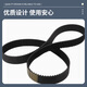 Li Chuangda loading machine equipment belt 3*1.2 circumference 1280mm