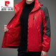 Pierre Cardin Jacket Men's Outdoor Three-in-One Windproof and Waterproof Removable Polar Fleece Liner Autumn and Winter Jacket for Men Red XL 175120-140Jin Jin is equal to 0.5 kg