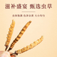 
Baiwanji Cordyceps sinensis, 2 gram of Cordyceps sinensis per gram of dry goods Cordyceps sinensis gifts 50 gift boxes
