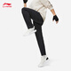 Li ning bingsi pantalones deportivos pantalones de secado rápido verano de cuatro lados de cuatro lados de cuatro lados pantalones de acondicionamiento físico transpirable aykv751
