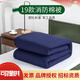 Jihua special training can be invoiced fire-fighting quilt flame blue hot melt quilt student dormitory bed sheet quilt cover pillow case white mattress 0.9*2m white mattress