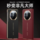 米尼鹿 华为matex5手机壳MateX6翻盖保护套全包智能视窗MateX3典藏版镜头防摔轻薄翻盖高档女男款皮套 【寰宇红】镜头全包|智能视窗 华为 MateX5/X3/典藏版