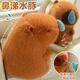 Beishangxing Kapibala dolls and dolls boys birthday gifts for women plush toys rag dolls snot piping dolls 43cm