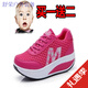 OEMG Fuß Wang Chunxia Frauenschuhe Sport Sportmasch atmungsaktive Schaukelschuhe Frauen erhöht lässige dicke Sohle -Schwamm -Kuchen -Schuhe Frauen Single Schuhe Trend 838 Hollow Grey Purple 35