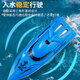 Xiongjiang remote control boat children's toy high-speed speedboat simulation electric ship boat model can be launched into the water boy's birthday gift large 25CM remote control boat - sky blue standard single battery - lifetime warranty + free remote control battery