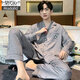 Modal Light Luxury Pyjamas für Männer Frühling und Herbst Sommereis, dünne Seide Langarmhose Lose großer Seide 2025 Neues Set 838# V-förmiger Bären-Mist Gray [grau Seide] XL [120-150jin [Jin gleich 0,5 kg]]]
