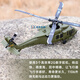 Le nouveau K170 Black Hawk UH60L UH60L Hélicoptère à quatre canaux à quatre canaux Simulation à quatre canaux Aircraft à haute vitesse K170 HENCOPTERRE BLACK HAWK [SET TO FLOY] CHANGWAN - SAN ELECTRICAL SEND BELLE + 1 TOW 4 Charger