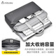Milooky one-shoulder laptop bag 16-inch men and women 15.6 large capacity suitable for Huawei Apple handheld briefcase