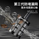 德力西电气浇菜神器浇水机充电式抽水泵农用菜地灌溉家用户外浇地神器 标准续航698AF四涡轮大流量10米