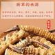 Beijing Tongrentang official store flagship broken Cordyceps Cordyceps Cordyceps complete high-altitude Cordyceps head stage high-quality hay 1 gram 2-3 roots 2-3 roots 1 gram Complete Cordyceps King 1 gram Vacuum packaging Lock the essence