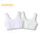 Balabala girls underwear development period children's small vest bra anti-bump anti-exposure two-piece 208925195005